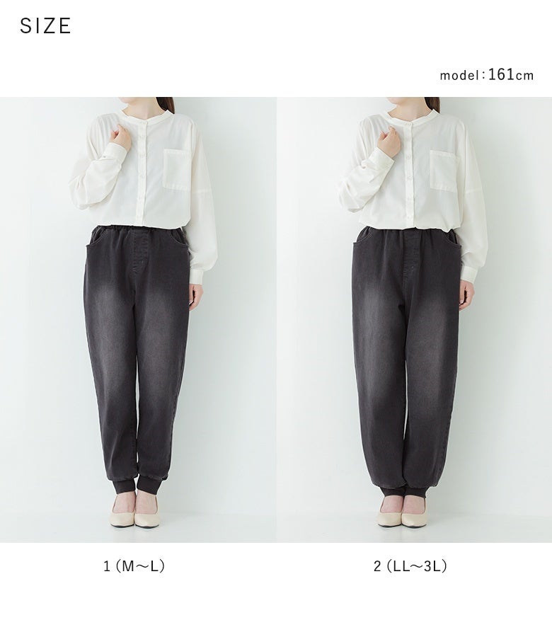 体型や好みのフィット感に合わせて選べるサイズ展開（1[M～L]・2[LL～3L]）。驚きのストレッチ性で快適な穿き心地を実現します。