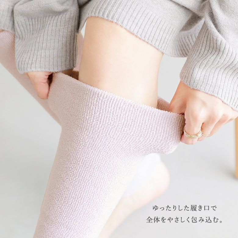 冷えとり大臣レッグウォーマー』