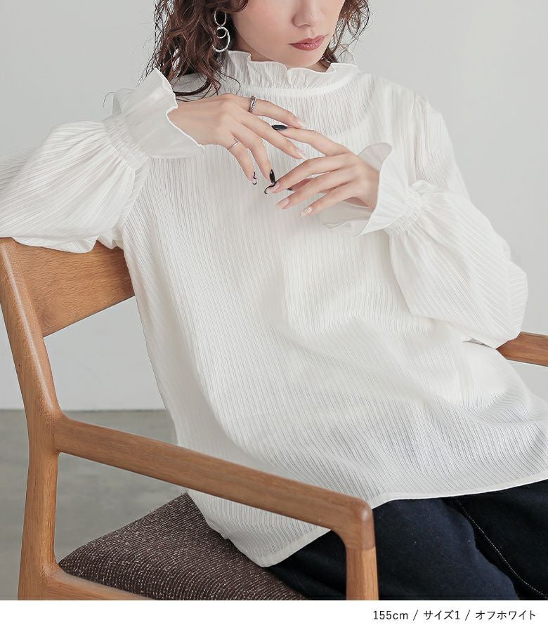 【新品】OUR 播州織のフリルブラウス　オフホワイト OURHOME 播州織フリルブラウス 【公式通販】