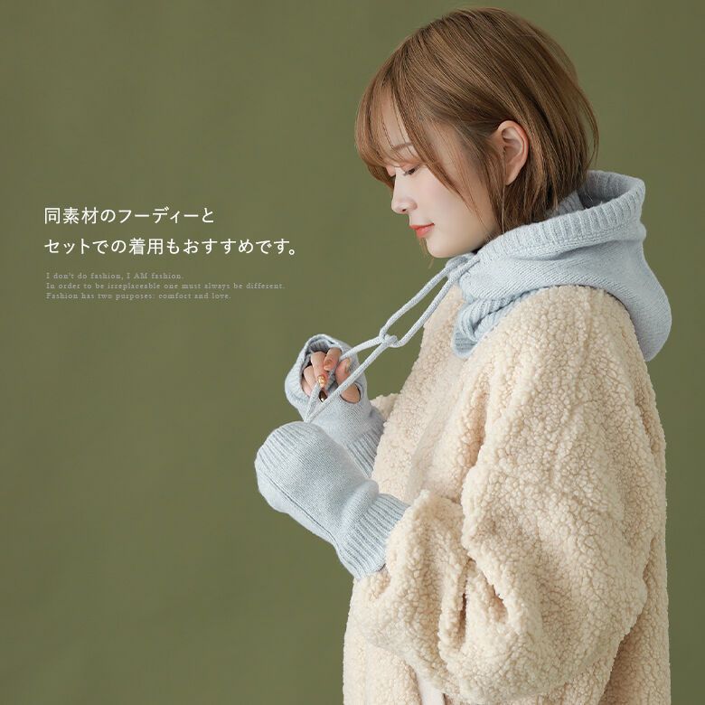 2wayデザインニットアームウォーマー』