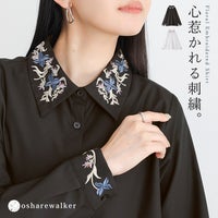 襟とカフスに施された花刺繍が心を惹きつけるデザインシャツ。色合いや形にこだわったアンティーク調の刺繍が顔周りと手元を華やかに彩り、1枚で着ても羽織りとしてもこなれた大人の装いを演出します。