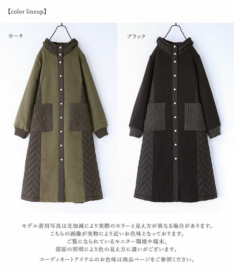 kOhAKU異素材キルティングフード2WAYコート』