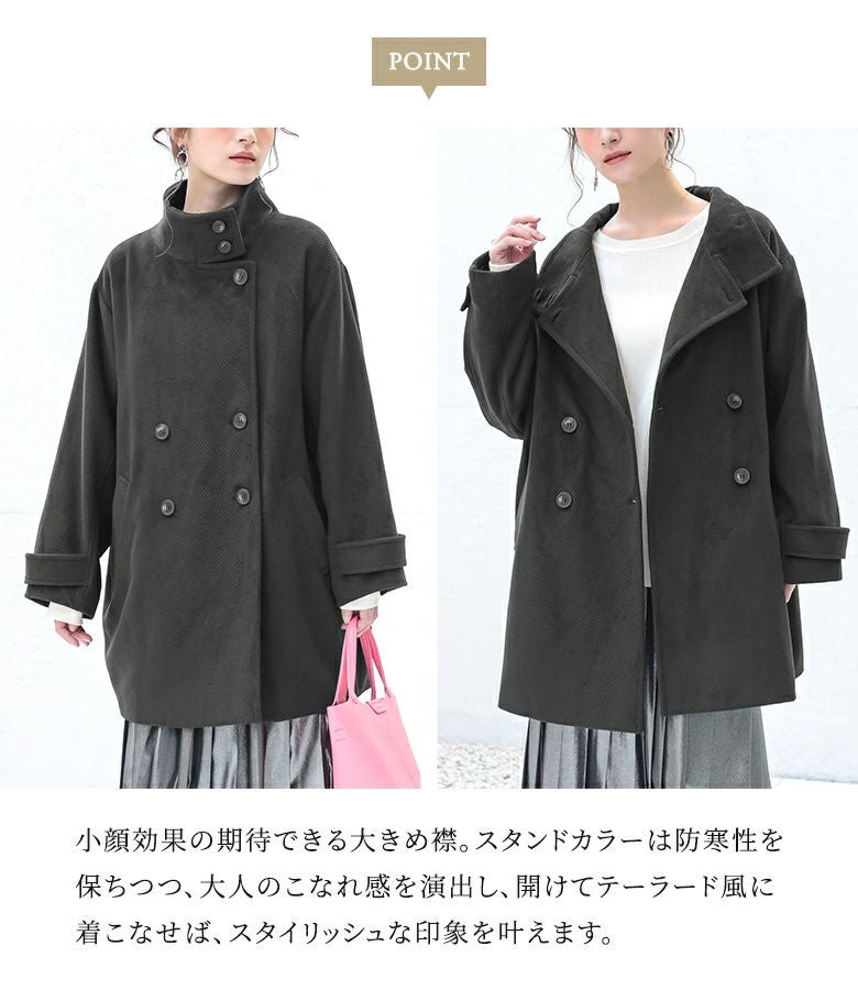 【その他2】スタンドカラー ミドルコート green label relaxing（グリーンレーベルリラクシング）の「SENTDALE