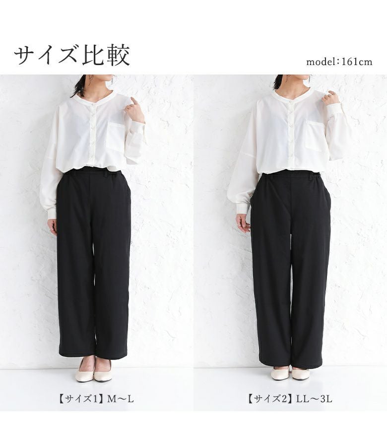 n'OrLABEL裏ベロアぽかパンワイドパンツ』