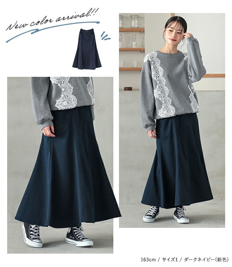 n'OrLABEL裏ベロアぽかマーメイドスカート』