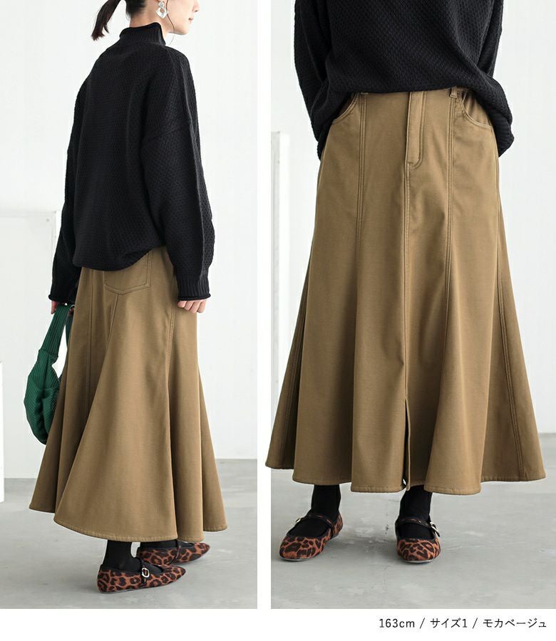 n'OrLABEL裏ベロアぽかマーメイドスカート』