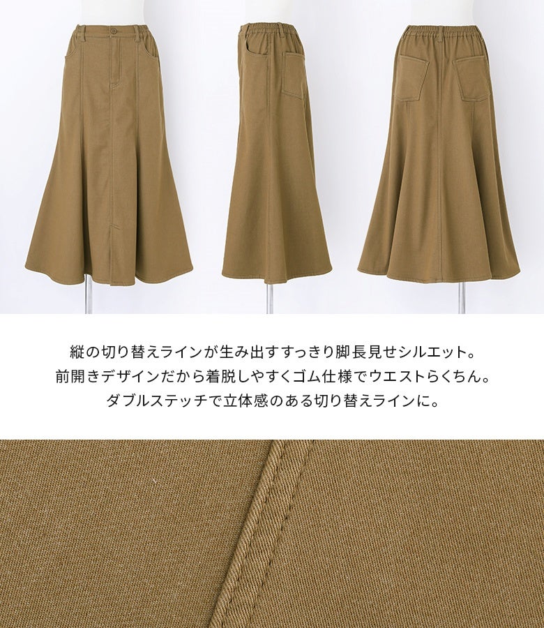 縦の切り替えラインを生かした、すっきり脚長見せのマーメイドシルエット。ダブルステッチを利かせた立体感とラクな穿き心地を兼ね揃えたこだわりのデザインです。