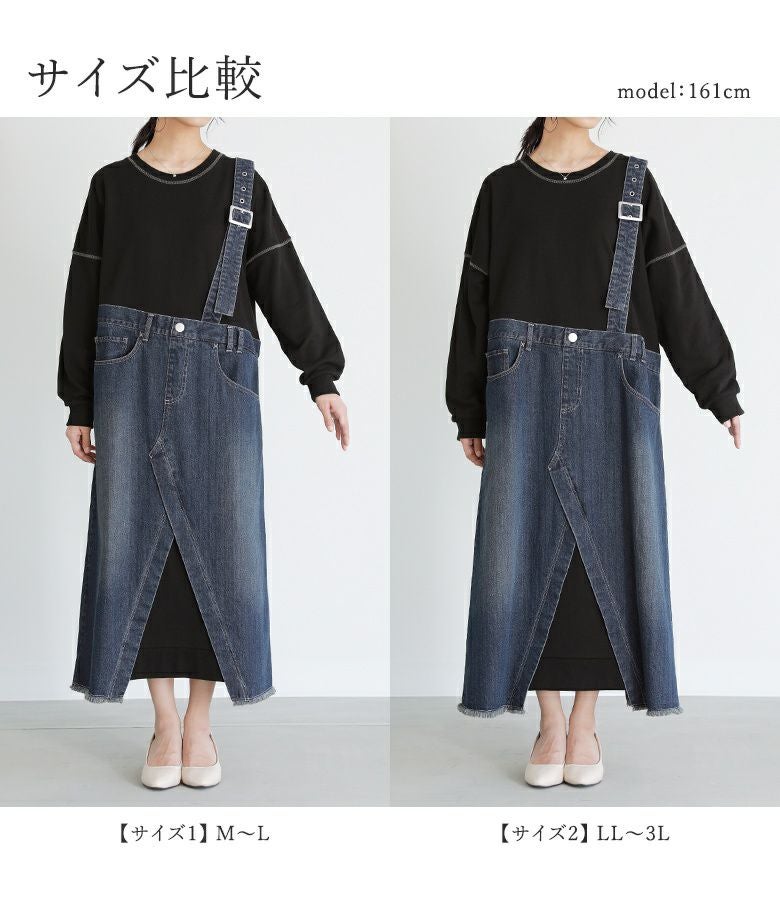 【新品タグ付】Eimee Law デニム異素材ドッキングワンピースコート kOhAKU裏毛×デニム異素材ドッキングワンピース』