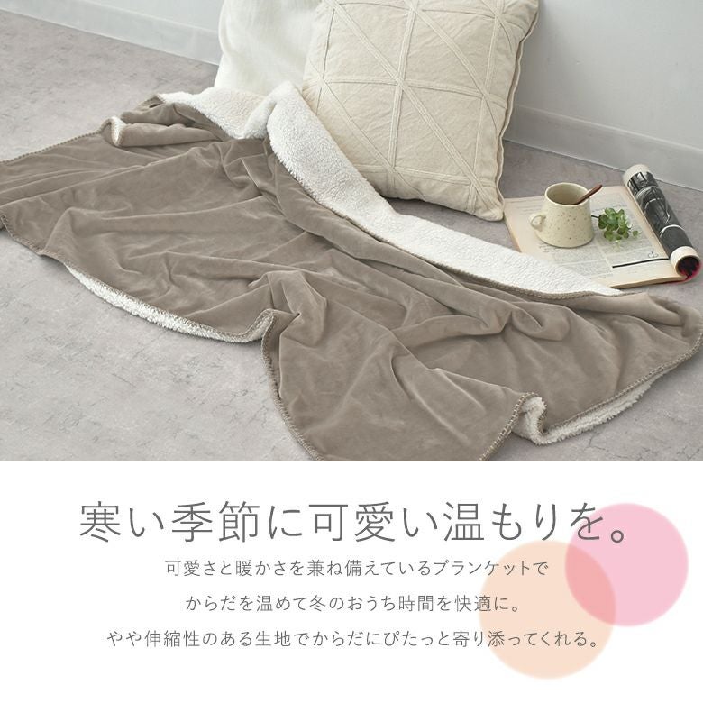 marshマシュマロブランケット』