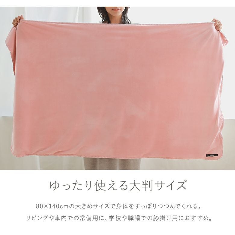 marshマシュマロブランケット』