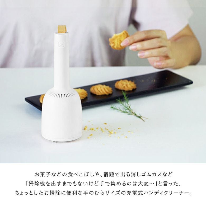 毛玉取り器 本体 ハンディクリーナー　業務用 Vaccumi毛玉取り器＆卓上ハンディクリーナー』