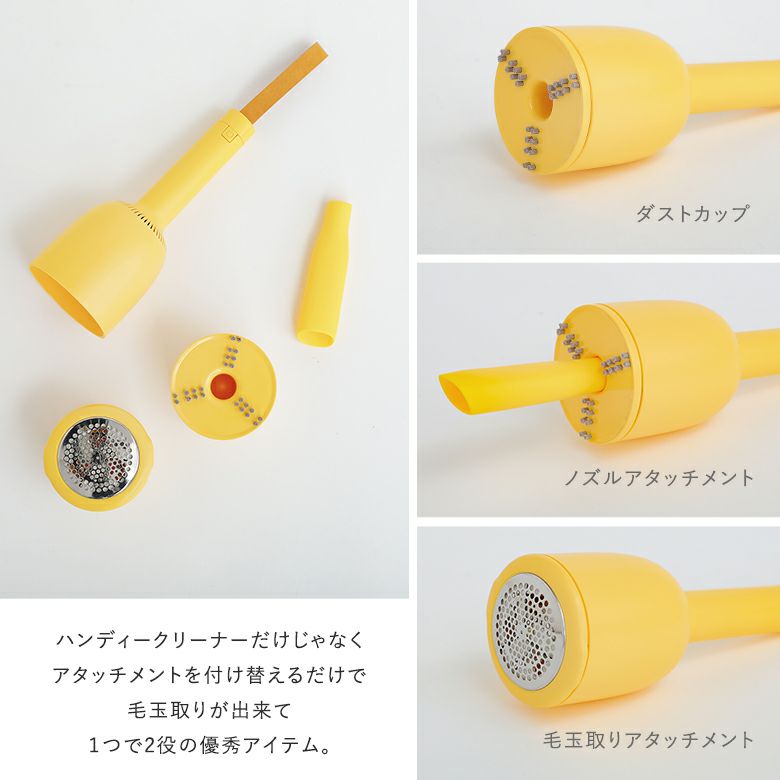 Vaccumi毛玉取り器＆卓上ハンディクリーナー』