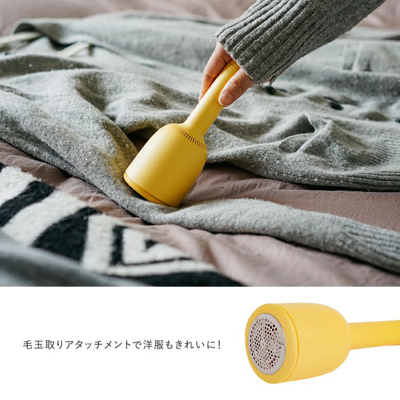 Vaccumi毛玉取り器＆卓上ハンディクリーナー』