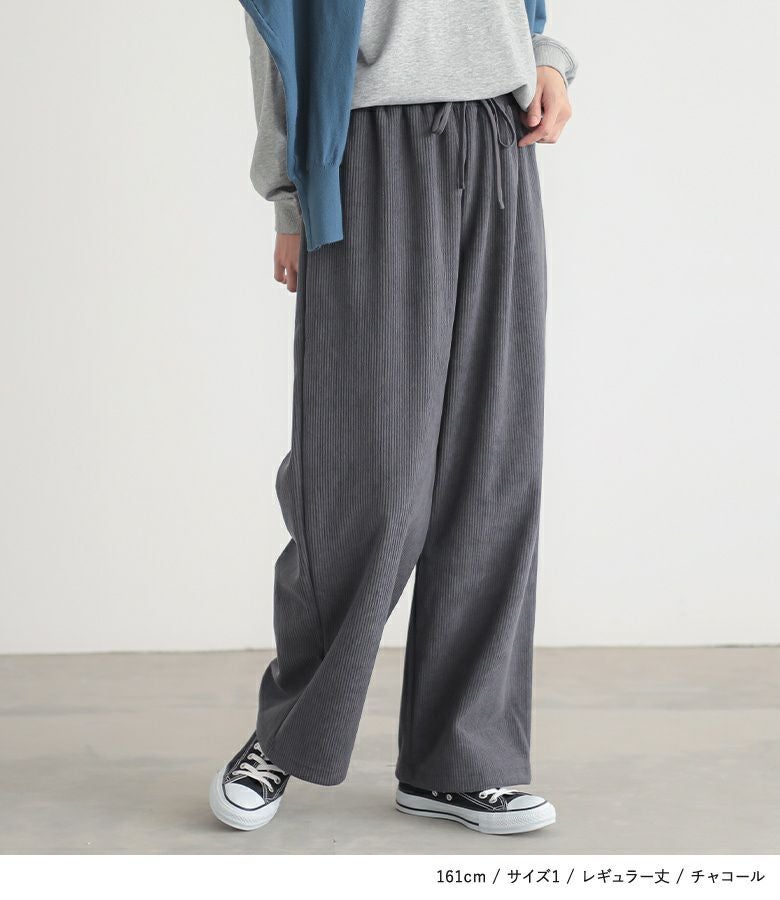 n'OrLABEL裏ベロアコーデュロイワイドパンツ』