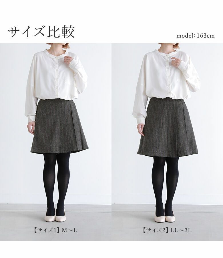 n'OrLABELヘリンボーン柄スカート風ハーフパンツ』