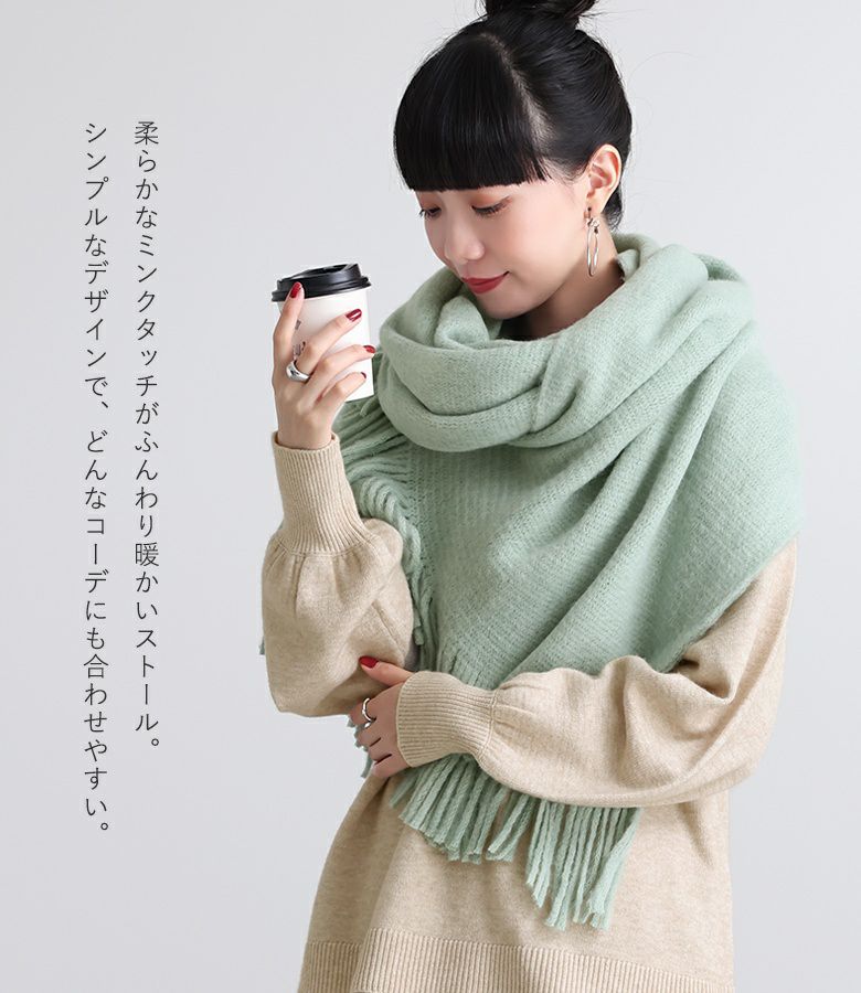 ミンクのショールです。新品未使用です。 毛皮 ミンク ショールの買取・質預かり｜大阪の質屋マルカ