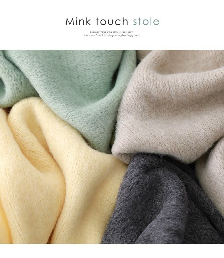 ミンクタッチストール』