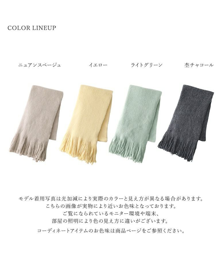 ミンクタッチストール』