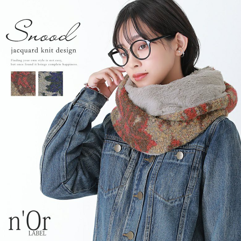 n'OrLABELジャカードニットスヌード』