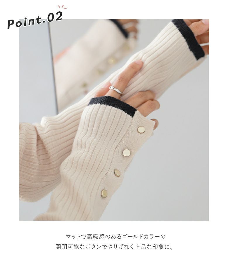 DIANTE ディアンテ　完売　美品　ニット　バイカラー　袖ボタン　ホワイト n'OrLABEL配色袖ボタンハイネックニット』
