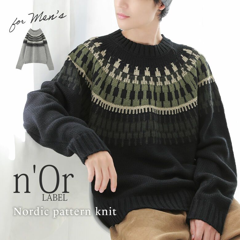 n'OrLABELノルディック柄ニット』