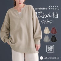 nOrLABEL(ノアールレーベル)キーネック×ぽわん袖ニット
