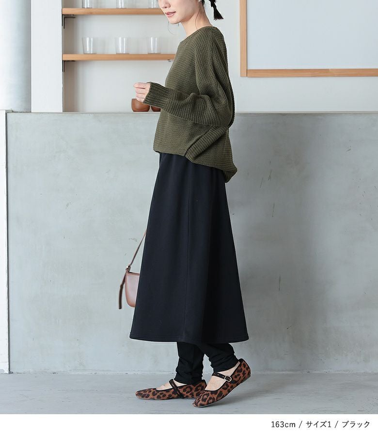 n'OrLABELリブレギンスドッキング裏起毛スカート』