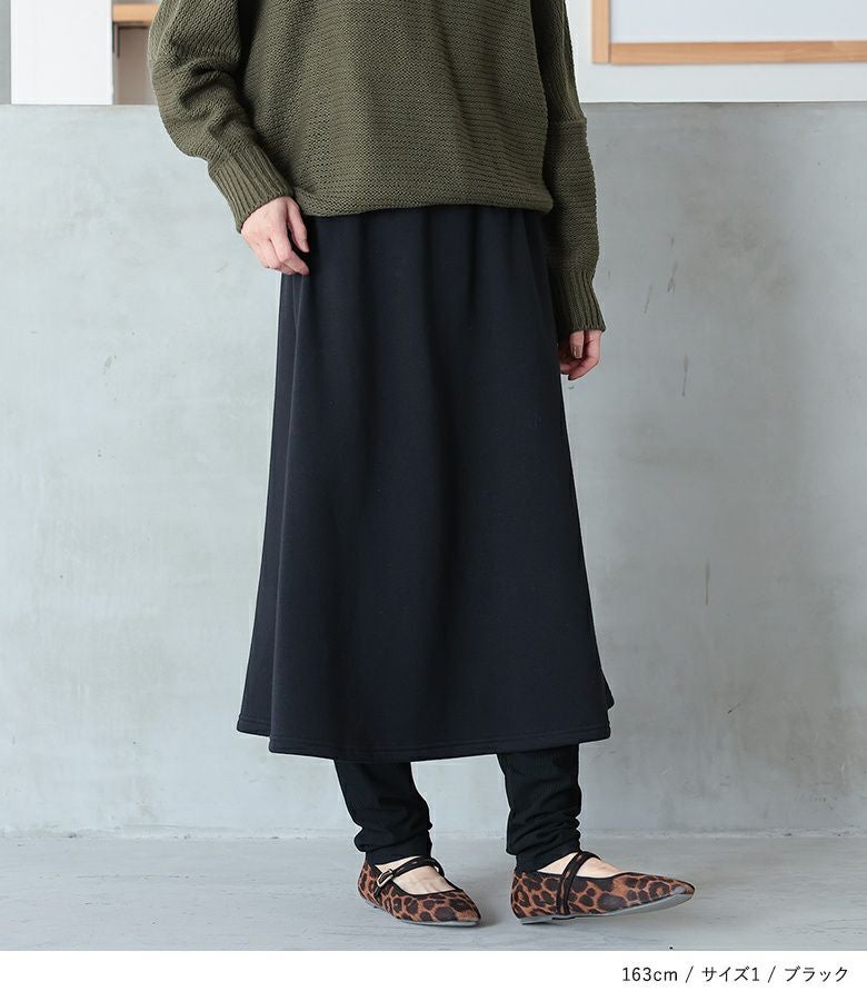 n'OrLABELリブレギンスドッキング裏起毛スカート』