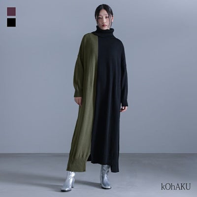 kOhAKU(コハク)配色アシメタートルネックニットワンピース