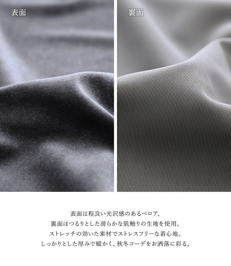 n'OrLABELベロアタートルネックトップス』