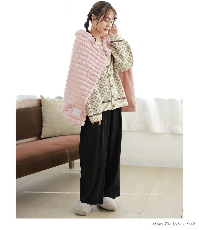 ぽこぽこフェイクファー3wayブランケット』