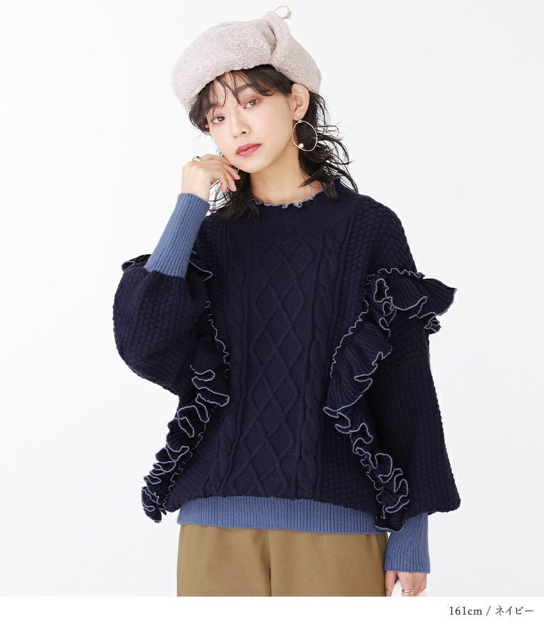 somari imagination配色メローフリルニット』