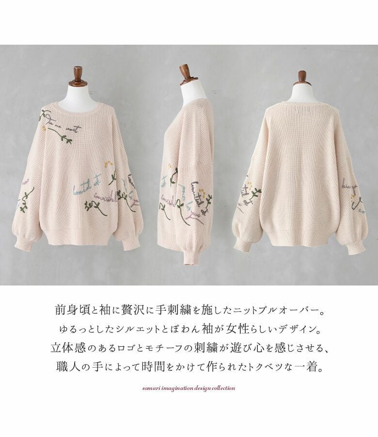 Esmeralda 　yori コットン刺繍カラーニット　ホワイト yori コットン刺繍カラーニットホワイト