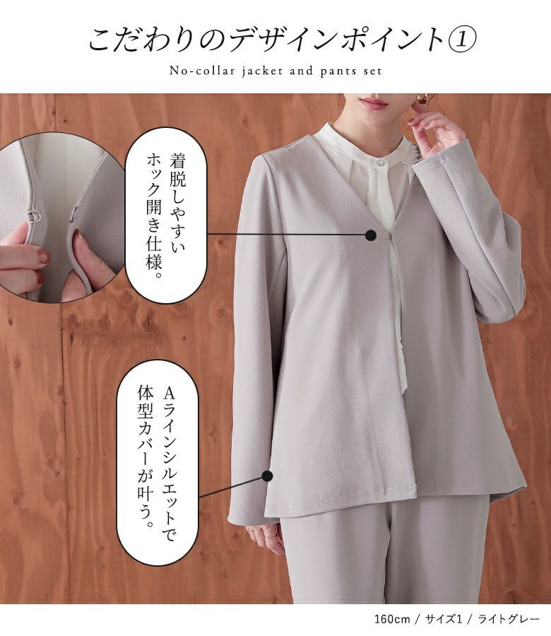 Ebonyivory ノーカラージャケット＆パンツ　セットアップ　オケージョン 楽天市場】【最大30％OFFクーポン 16日9:59迄】セットアップ 2点セット