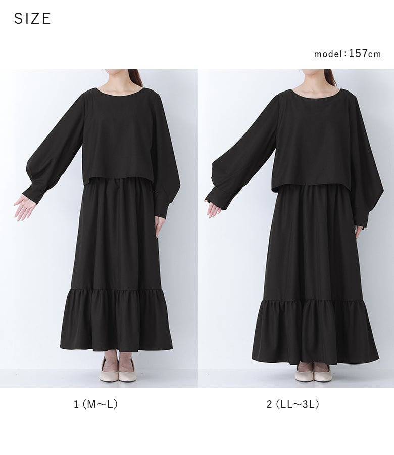 お好みのシルエットや着丈に合わせて選べるサイズ1（M～L）とサイズ2（LL～3L）の展開。体型を選ばずリラックスして着用でき、洗練されたロングスタイルを楽しめます。