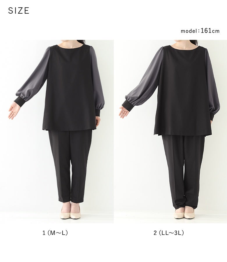 好みのフィット感や身長に合わせて選べる1（M～L）と2（LL～3L）の2サイズ展開。ブラックの異素材セットアップが全体を引き締め、体型を選ばずすっきりとスタイルアップした着こなしを叶えます。