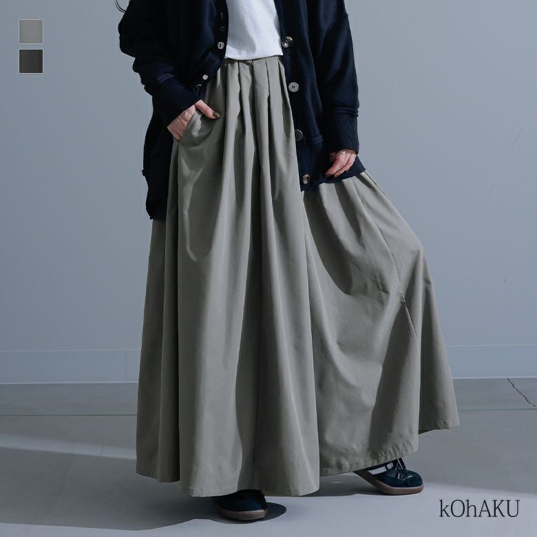 kOhAKUボリュームワイドパンツ』