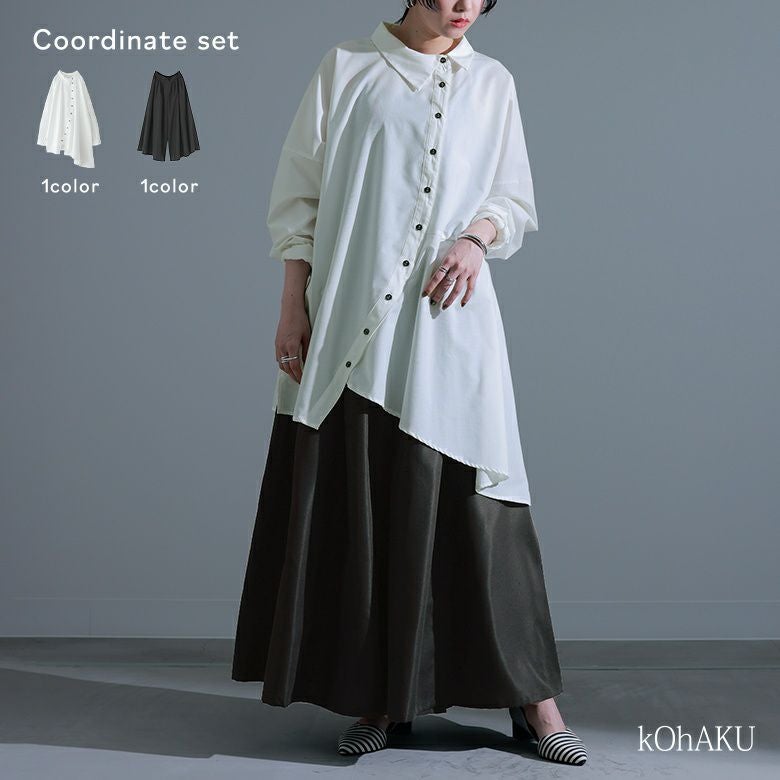 モードな世界観漂うコーデ2点SET