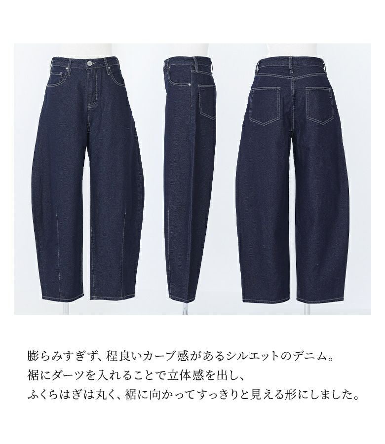 n'OrLABELカーブシルエットデニム』