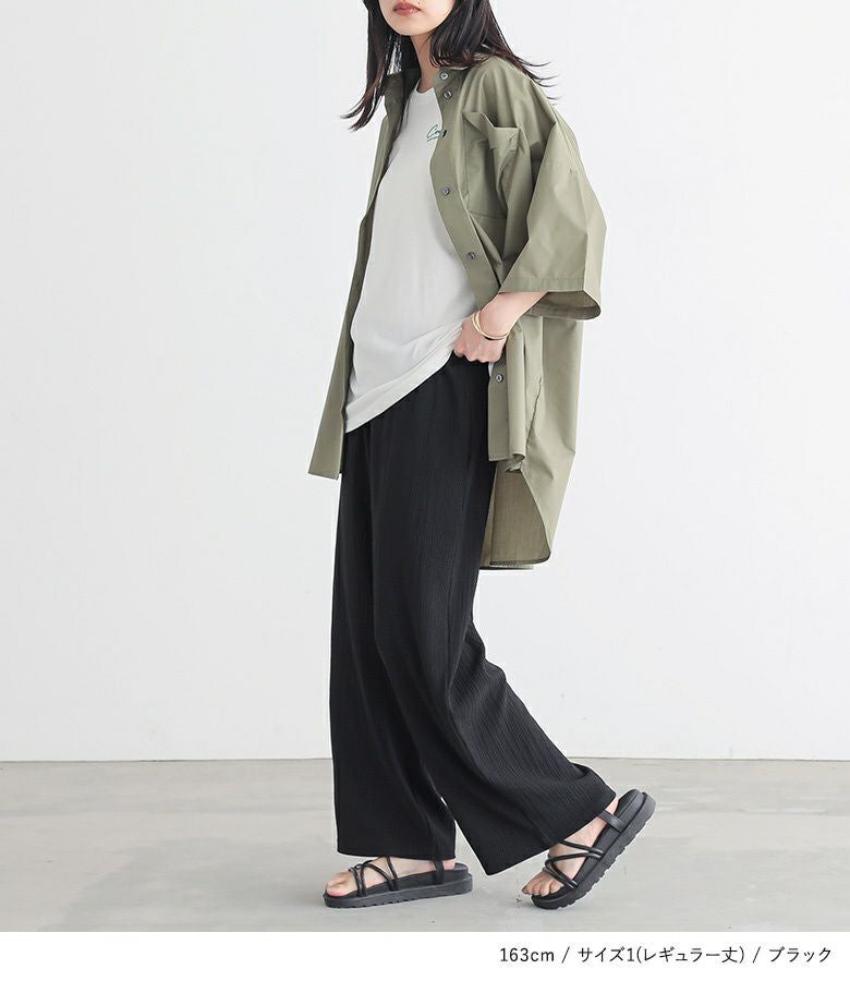 接触冷感】『n'OrLABELイージーケアストレートパンツ』