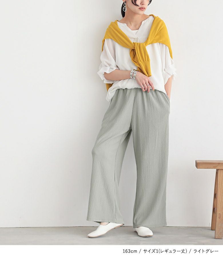 接触冷感】『n'OrLABELイージーケアストレートパンツ』