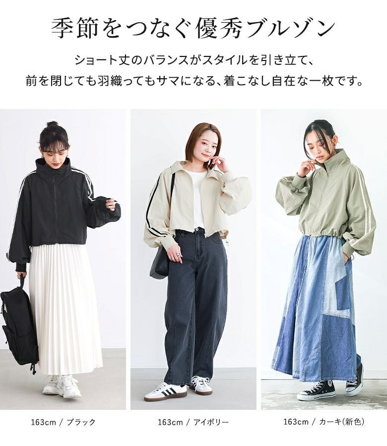 yumi様　ダブルスタンダード　配色ラインショートジャージブルゾン ESSENTIAL / 配色ラインショートジャージブルゾン OUTERS Night STORE