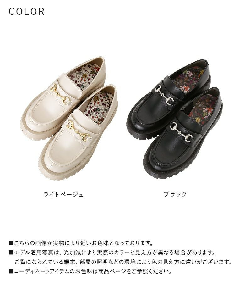 somari imagination厚底デザインソールローファー』
