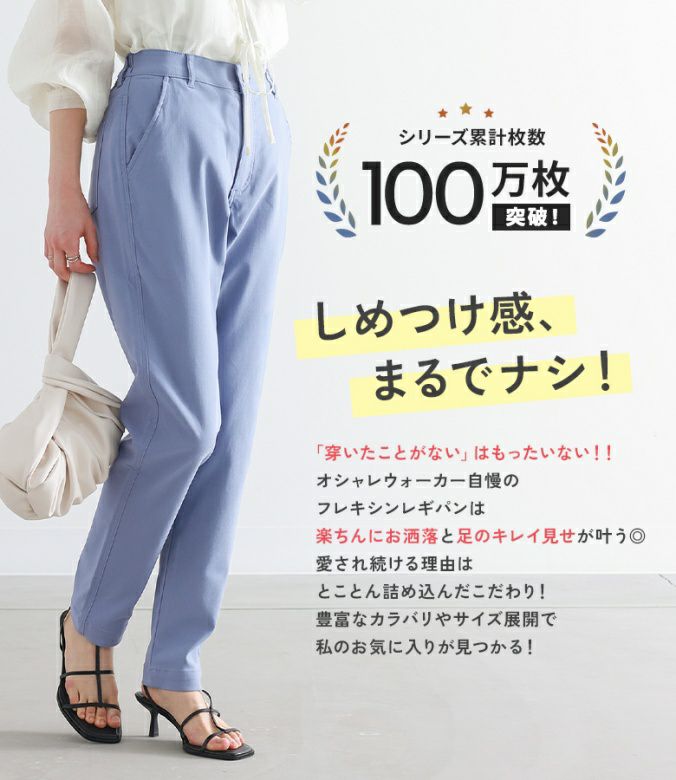 シリーズ累計100万枚突破！」『n'OrLABELNEWフレキシンボーイフレンド