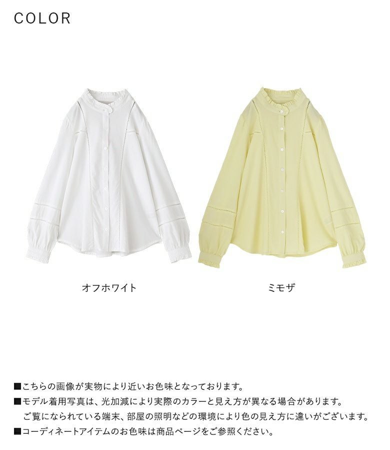 梯子レースブラウス』