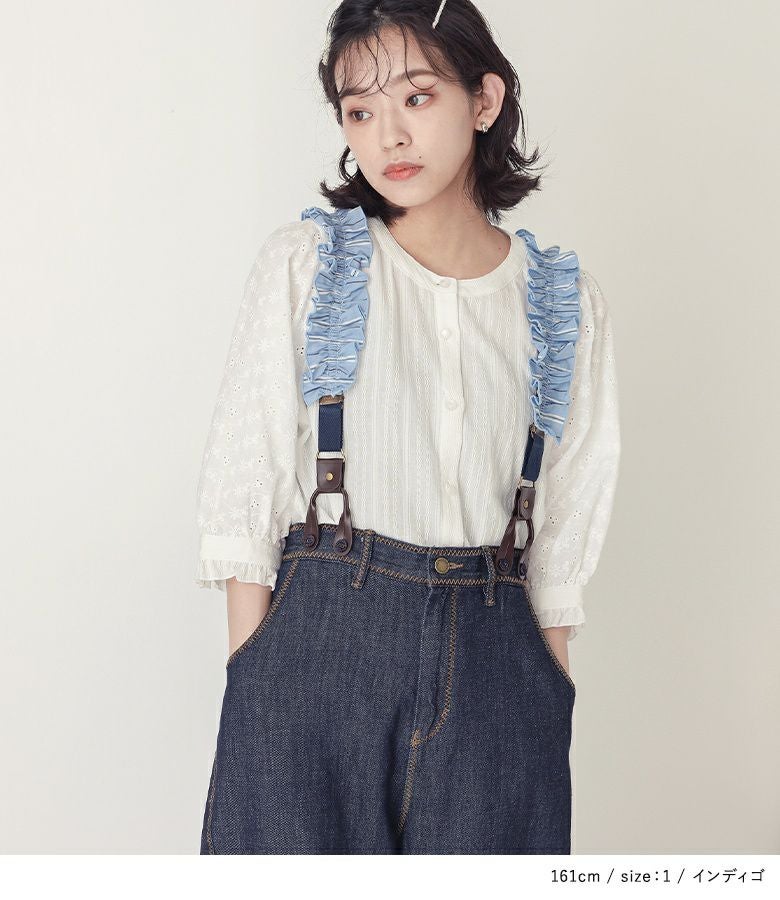 somari imaginationフリルサスペンダー付きデニム』
