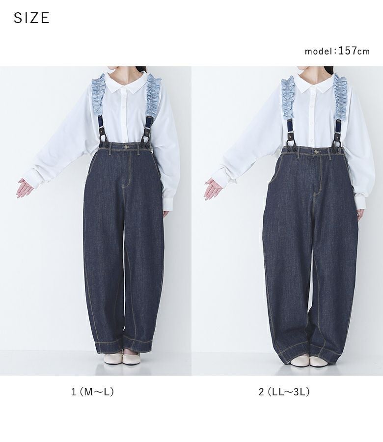 somari imaginationフリルサスペンダー付きデニム』