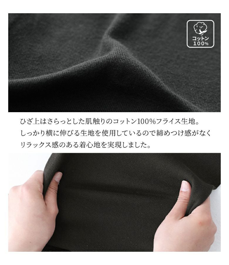 n'OrLABEL裾レースレギンス』