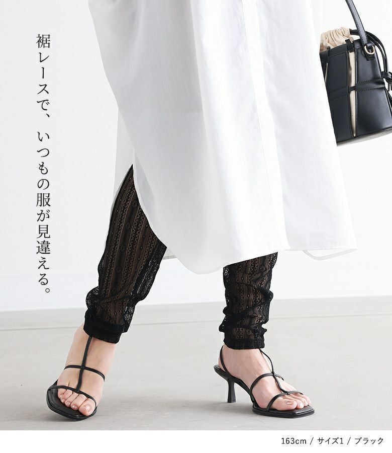 n'OrLABEL裾レースレギンス』