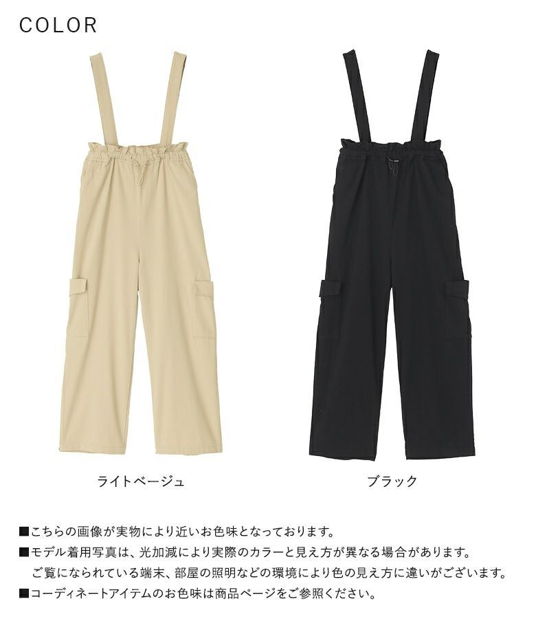 n'OrLABELウエストドロストサロペット』